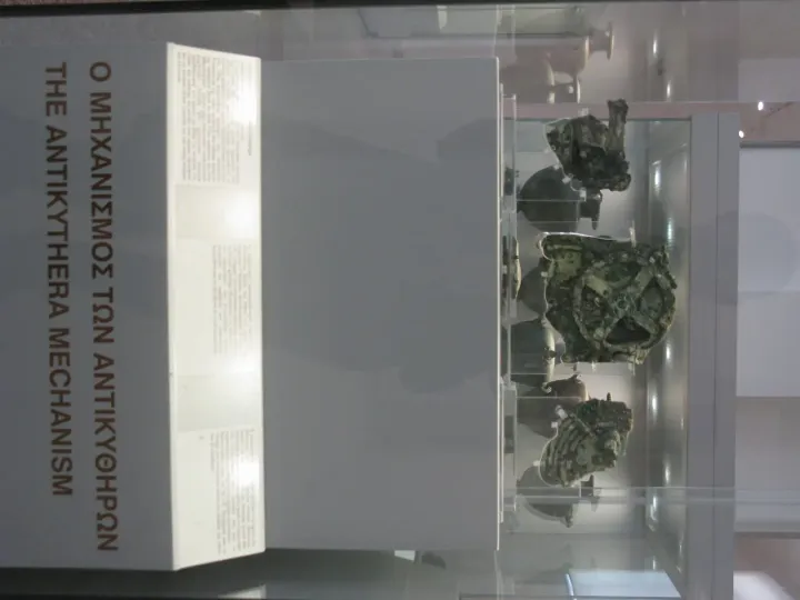 Internal gear wheels of the Antikythera mechanism