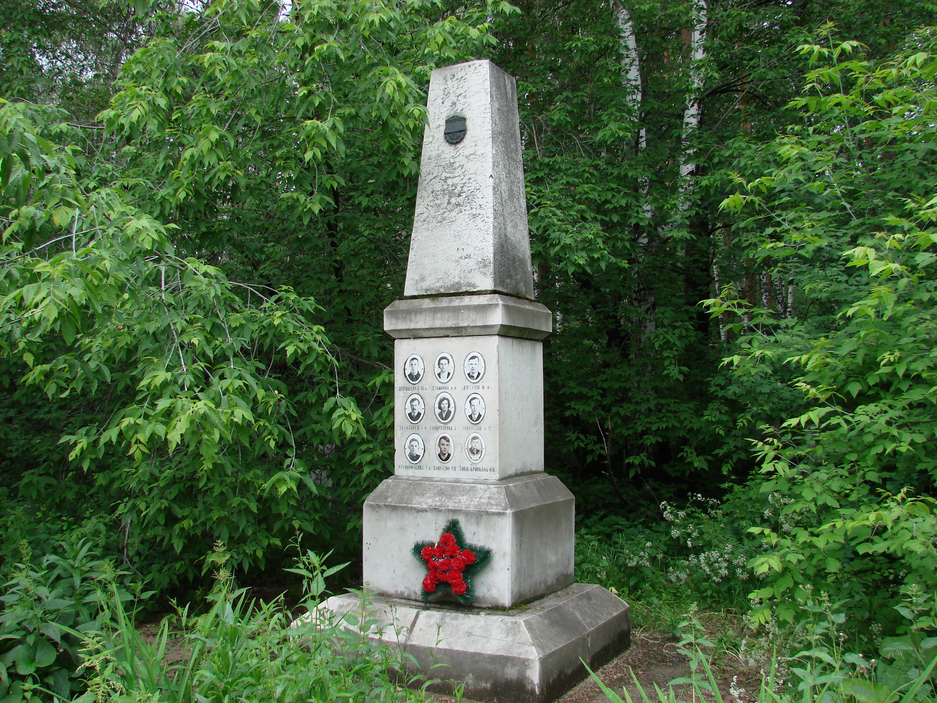 Memorial monument to the Dyatlov group at Mikhailovskoe Cemetery