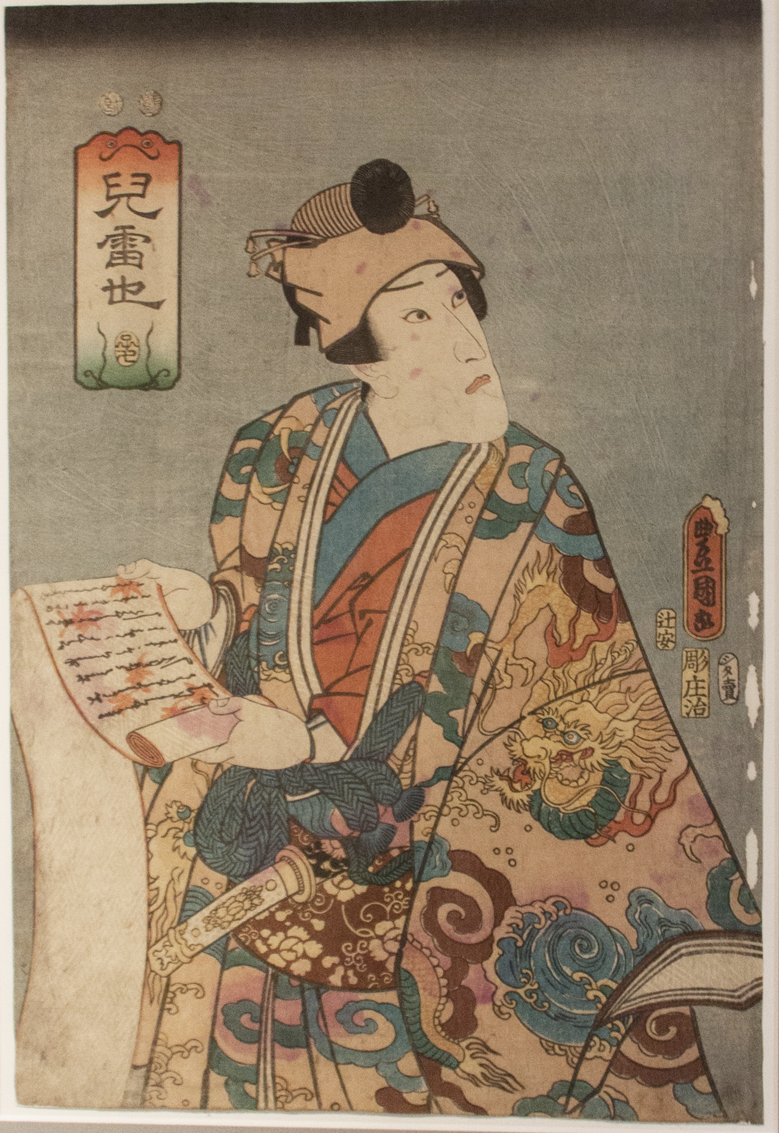 Kabuki woodblock print of actor Ichikawa Danjuro VIII as Jiraiya, 1852