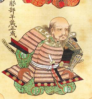 Historical portrait of Hattori Hanzo, Sengoku-era commander